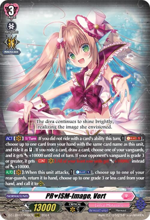 PRISM-Image Vert (1008) [DZ-LBT01] - Cardfight Vanguard Single
