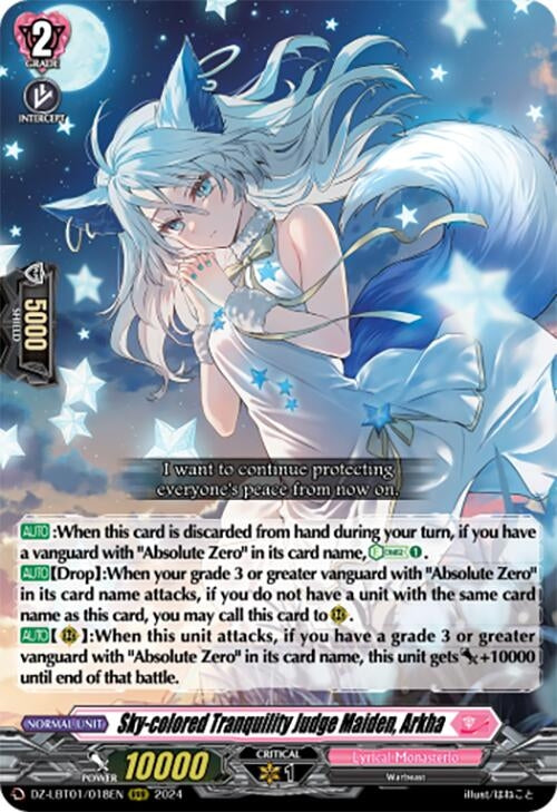 Sky-colored Tranquility Judge Maiden Arkha (1018) [DZ-LBT01] - Cardfight Vanguard Single
