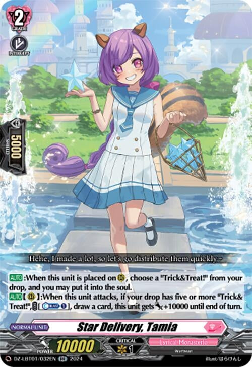 Star Delivery Tamia (1032) [DZ-LBT01] - Cardfight Vanguard Single