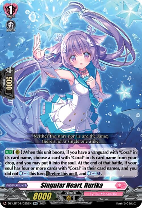 Singular Heart Rurika (1035) [DZ-LBT01] - Cardfight Vanguard Single