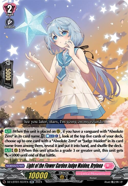 Light of the Flower Garden Judge Maiden Rryinea (1037) [DZ-LBT01] - Cardfight Vanguard Single