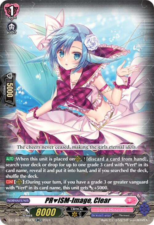 PRISM-Image Clear (1039) [DZ-LBT01] - Cardfight Vanguard Single