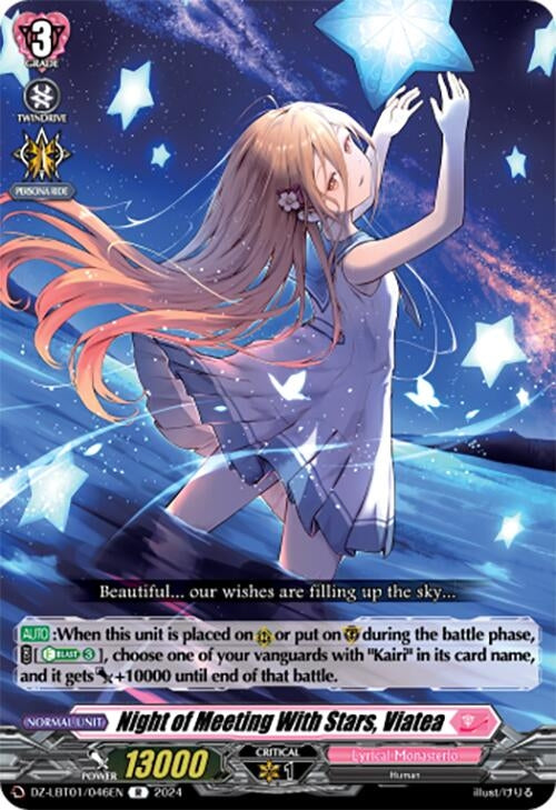 Night of Meeting With Stars Viatea (1046) [DZ-LBT01] - Cardfight Vanguard Single