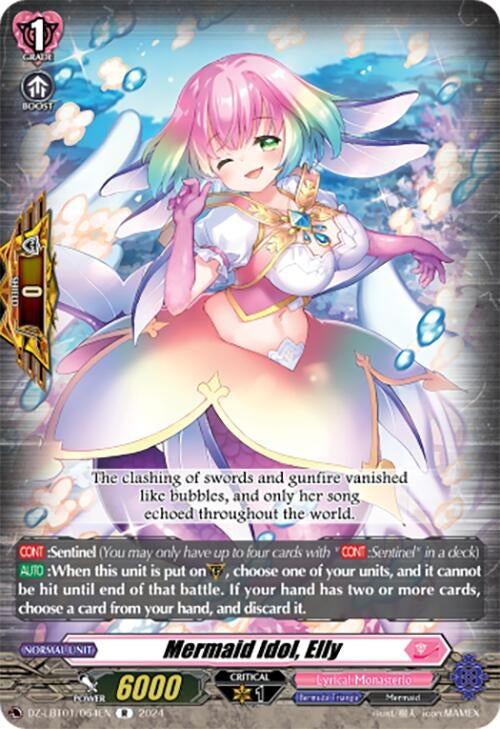 Mermaid Idol Elly (1064) [DZ-LBT01] - Cardfight Vanguard Single