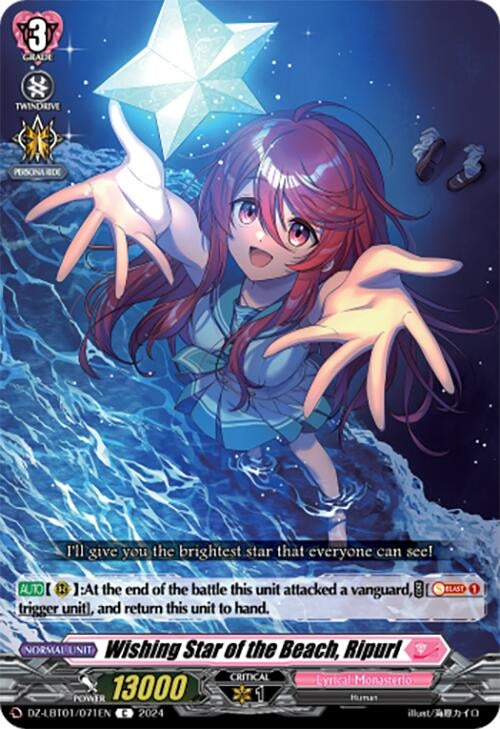 Wishing Star of the Beach Ripurl (1071) [DZ-LBT01] - Cardfight Vanguard Single