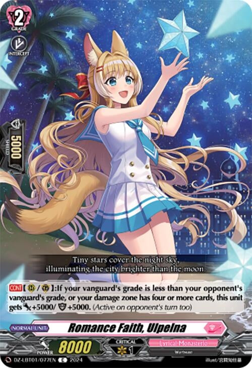 Romance Faith Ulpelna (1077) [DZ-LBT01] - Cardfight Vanguard Single