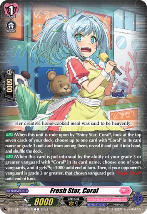 Fresh Star Coral (1082) [DZ-LBT01] - Cardfight Vanguard Single