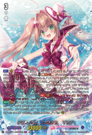 PRISM-Image Vert (MSP) (102) [DZ-LBT01] - Cardfight Vanguard Single