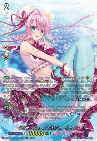 PRISM-Image Rosa (MSP) (103) [DZ-LBT01] - Cardfight Vanguard Single
