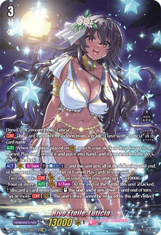 Rive Etoile Luticia (LSR) (107) [DZ-LBT01] - Cardfight Vanguard Single