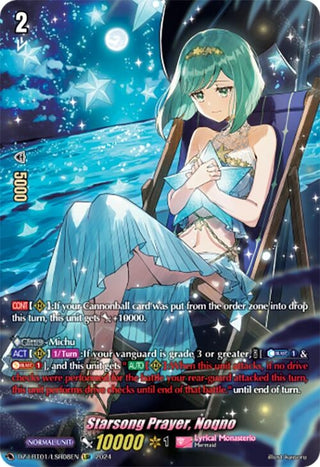 Starsong Prayer Noqno (LSR) (108) [DZ-LBT01] - Cardfight Vanguard Single