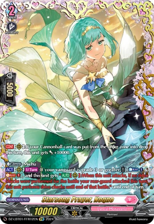 Starsong Prayer Noqno (FFR) (112) [DZ-LBT01] - Cardfight Vanguard Single