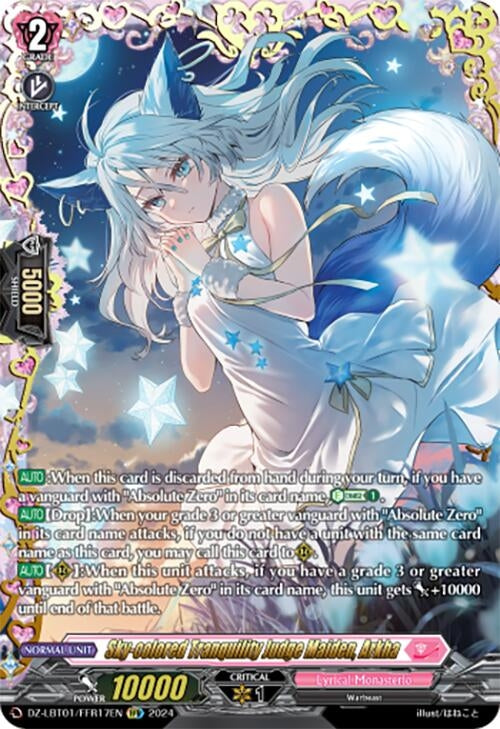 Sky-colored Tranquility Judge Maiden Arkha (FFR) (117) [DZ-LBT01] - Cardfight Vanguard Single