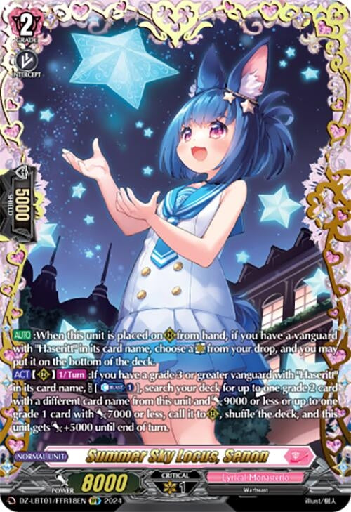 Summer Sky Locus Senon (FFR) (118) [DZ-LBT01] - Cardfight Vanguard Single