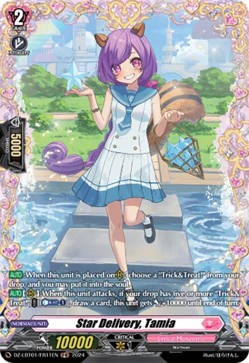 Star Delivery Tamia (FR) (111) [DZ-LBT01] - Cardfight Vanguard Single