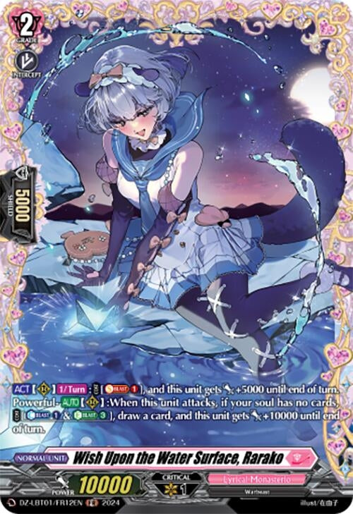Wish Upon the Water Surface Rarako (FR) (112) [DZ-LBT01] - Cardfight Vanguard Single