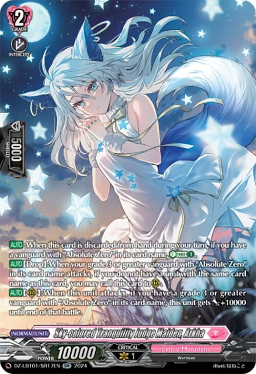 Sky-colored Tranquility Judge Maiden Arkha (SR) (117) [DZ-LBT01] - Cardfight Vanguard Single