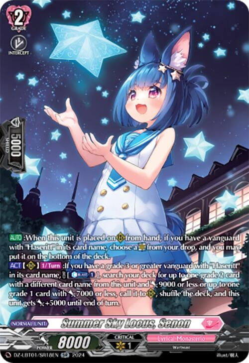 Summer Sky Locus Senon (SR) (118) [DZ-LBT01] - Cardfight Vanguard Single