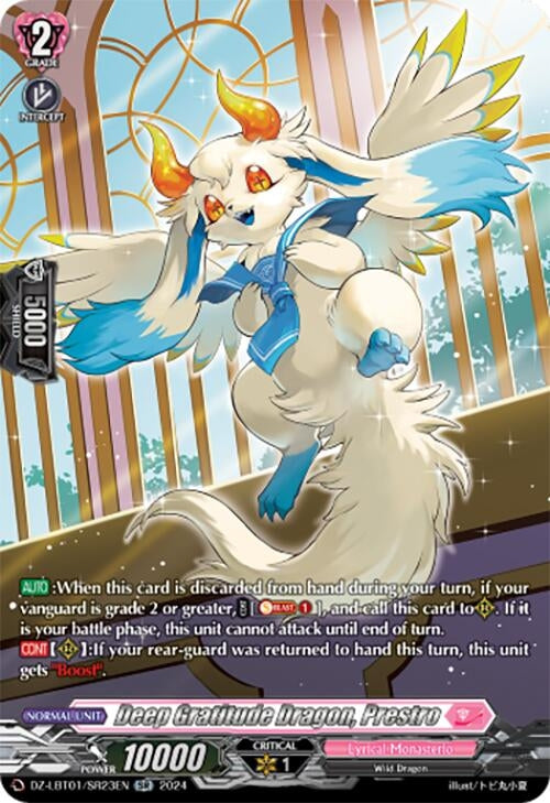 Deep Gratitude Dragon Prestro (SR) (123) [DZ-LBT01] - Cardfight Vanguard Single