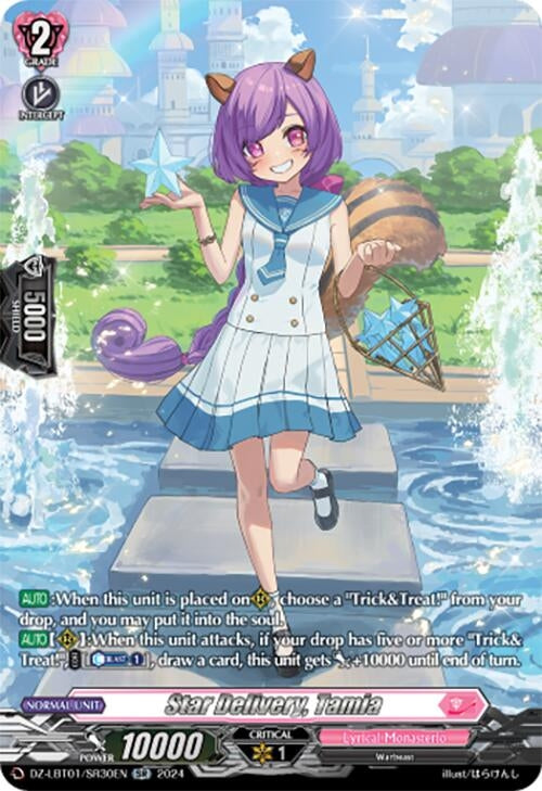 Star Delivery Tamia (SR) (130) [DZ-LBT01] - Cardfight Vanguard Single