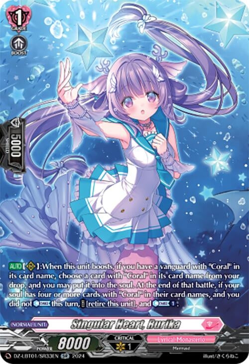 Singular Heart Rurika (SR) (133) [DZ-LBT01] - Cardfight Vanguard Single
