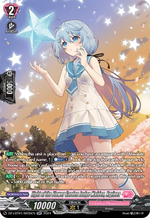 Light of the Flower Garden Judge Maiden Rryinea (SR) (135) [DZ-LBT01] - Cardfight Vanguard Single