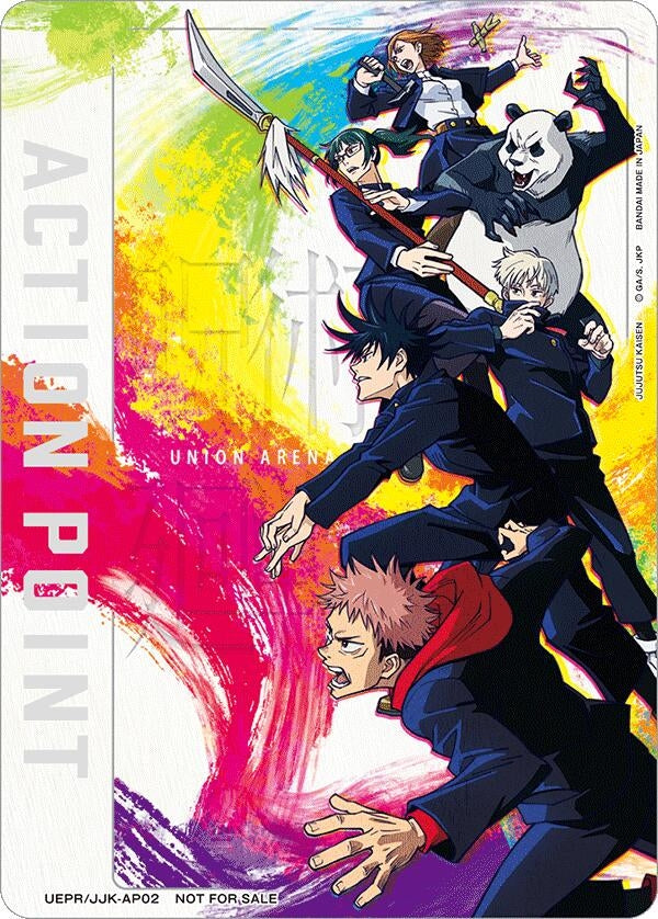 Action Point Card (Jujutsu Kaisen) (2) [UEPR] - Union Arena Single