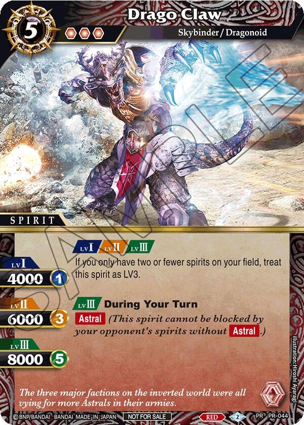 Drago Claw (Store Tournament & Sealed Deck Pack Vol.1) (44) [BSSP] - Battle Spirits Saga Single
