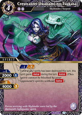 Crestcaster Uwabami no Tsukasa (Store Tournament & Sealed Deck Pack Vol.1) (46) [BSSP] - Battle Spirits Saga Single