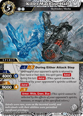 Killer Machine Half (Store Tournament & Sealed Deck Pack Vol.1) (50) [BSSP] - Battle Spirits Saga Single