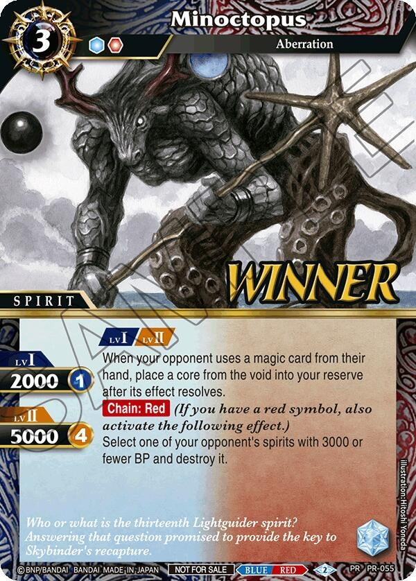 Minoctopus (Store Tournament & Sealed Deck Pack Vol.1 -Winner-) (55) [BSSP] - Battle Spirits Saga Single