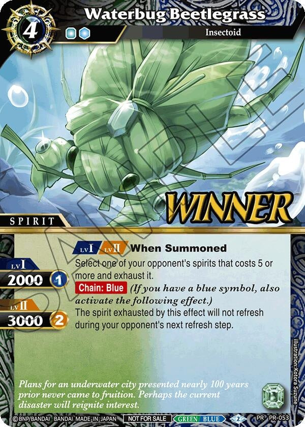 Waterbug Beetlegrass (Store Tournament & Sealed Deck Pack Vol.1 -Winner-) (53) [BSSP] - Battle Spirits Saga Single