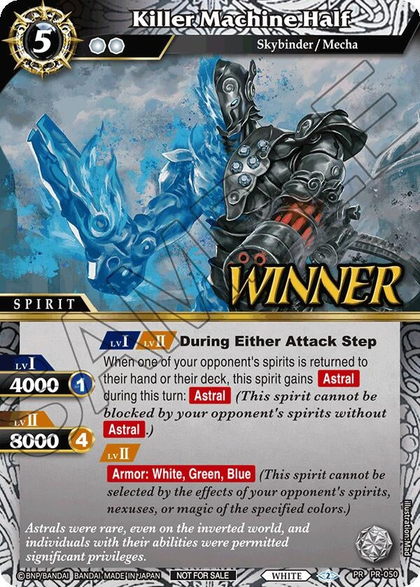 Killer Machine Half (Store Tournament & Sealed Deck Pack Vol.1 -Winner-) (50) [BSSP] - Battle Spirits Saga Single