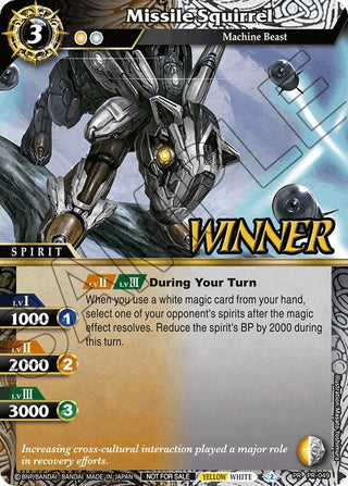 Missile Squirrel (Store Tournament & Sealed Deck Pack Vol.1 -Winner-) (49) [BSSP] - Battle Spirits Saga Single