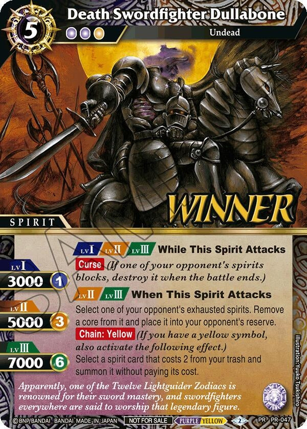Death Swordfighter Dullabone (Store Tournament & Sealed Deck Pack Vol.1 -Winner-) (47) [BSSP] - Battle Spirits Saga
