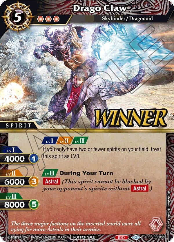 Drago Claw (Store Tournament & Sealed Deck Pack Vol.1 -Winner-) (44) [BSSP] - Battle Spirits Saga Single