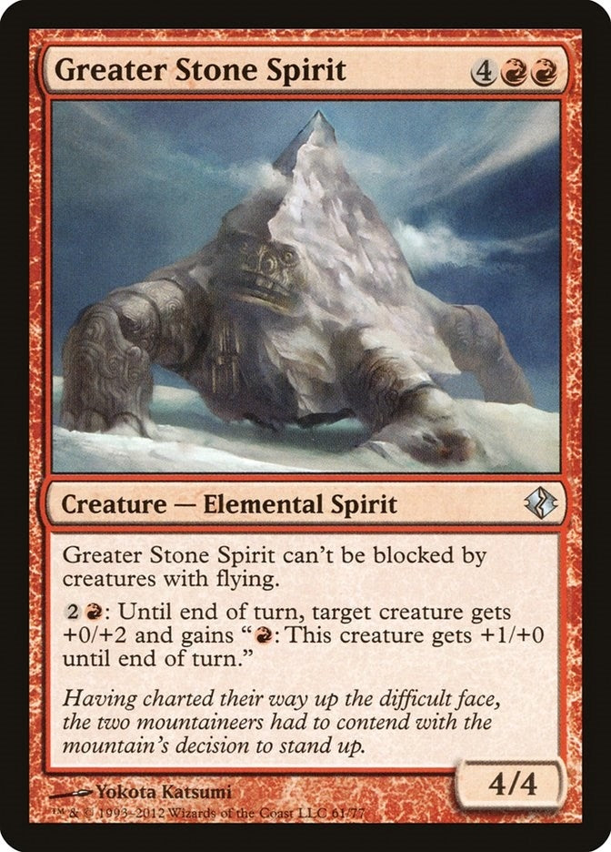 Greater Stone Spirit (61) [DDI] - MTG Single