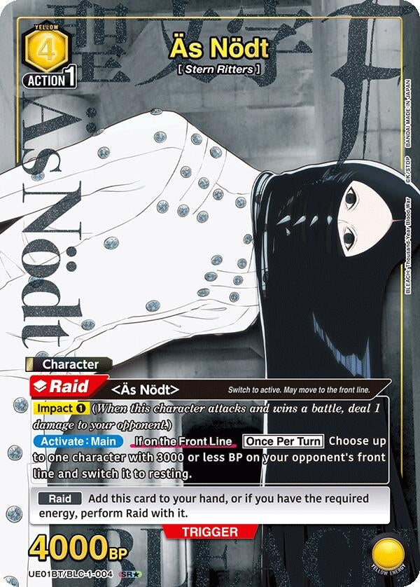 As Nodt (004) (SR*) (11004) [UE01BT] - Union Arena Single