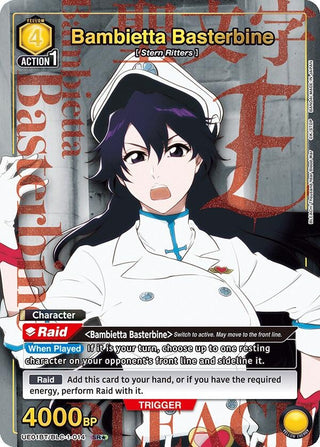Bambietta Basterbine (014) (SR*) (11014) [UE01BT] - Union Arena Single