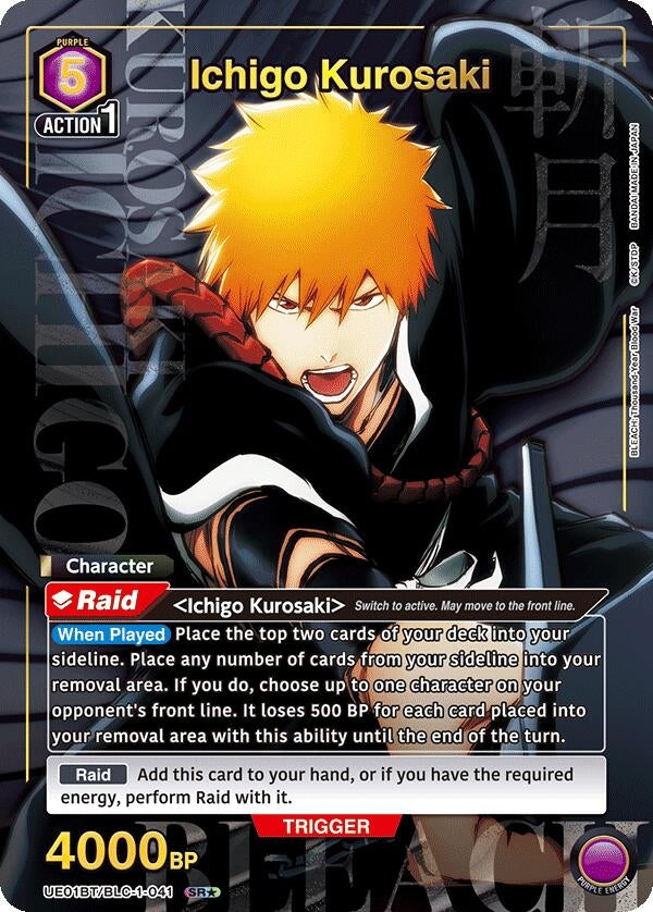 Ichigo Kurosaki (041) (SR*) (11041) [UE01BT] - Union Arena Single