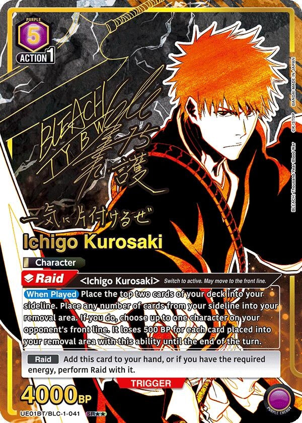 Ichigo Kurosaki (041) (SR**) (11041) [UE01BT] - Union Arena Single