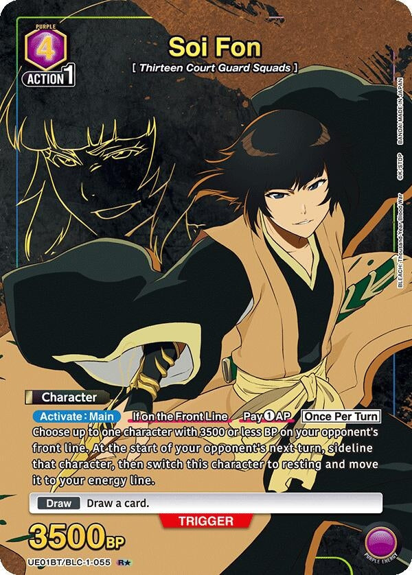 Soi Fon (055) (R*) (11055) [UE01BT] - Union Arena Single
