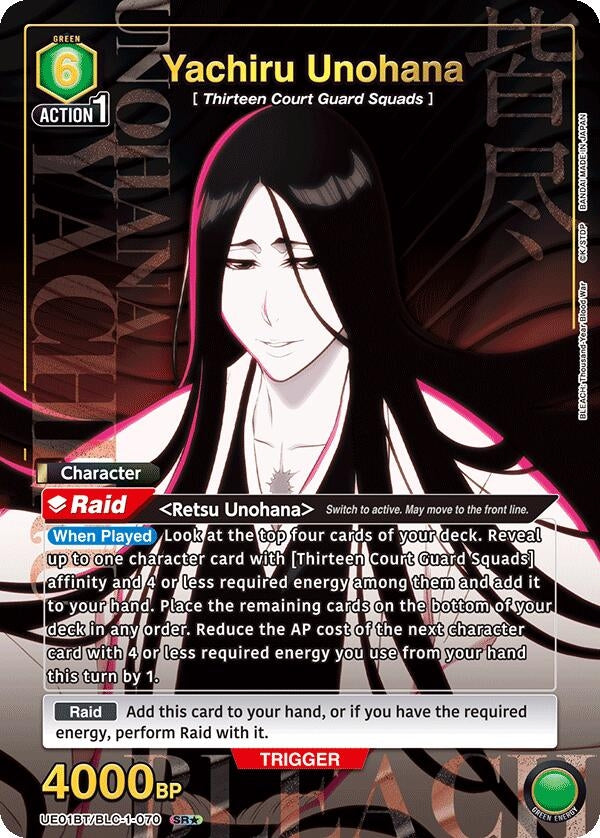 Yachiru Unohana (070) (SR*) (11070) [UE01BT] - Union Arena Single