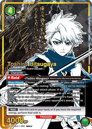 Toshiro Hitsugaya (085) (SR**) (11085) [UE01BT] - Union Arena Single