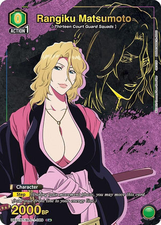 Rangiku Matsumoto (089) (C*) (11089) [UE01BT] - Union Arena Single