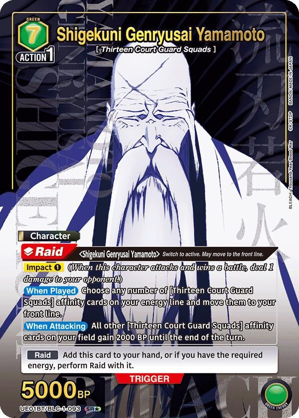Shigekuni Genryusai Yamamoto (093) (SR*) (11093) [UE01BT] - Union Arena Single