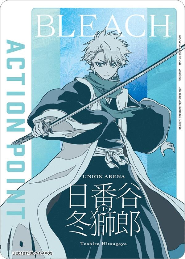 Action Point Card (AP03) (Toshiro Hitsugaya) (1103) [UE01BT] - Union Arena Single