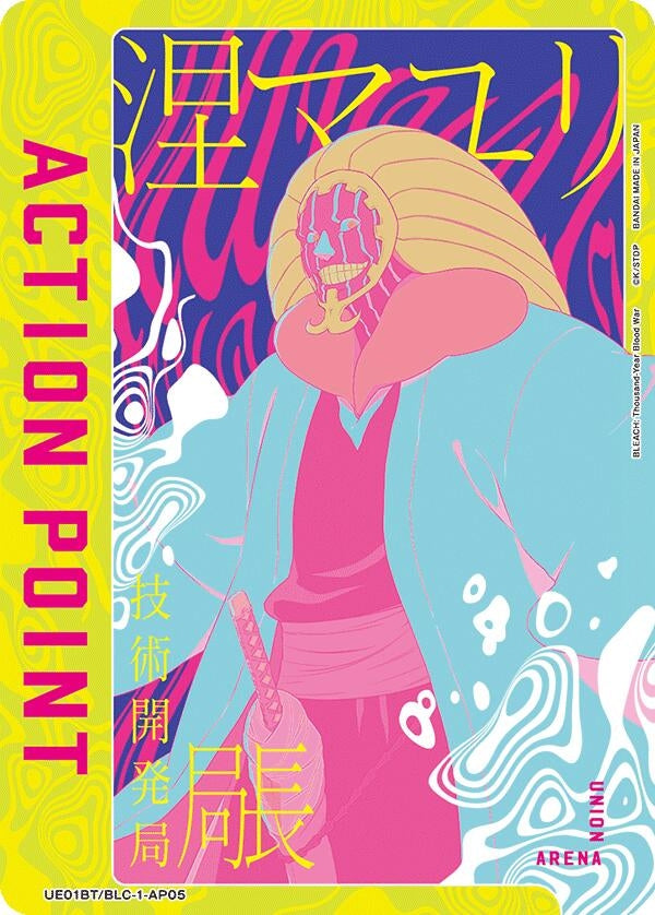 Action Point Card (AP05) (Mayuri Kurotsuchi) (1105) [UE01BT] - Union Arena Single