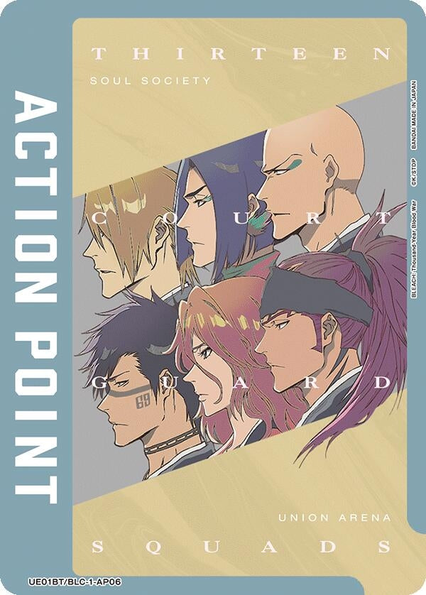 Action Point Card (AP06) (Thirteen Court Guard Squads) (1106) [UE01BT] - Union Arena Single