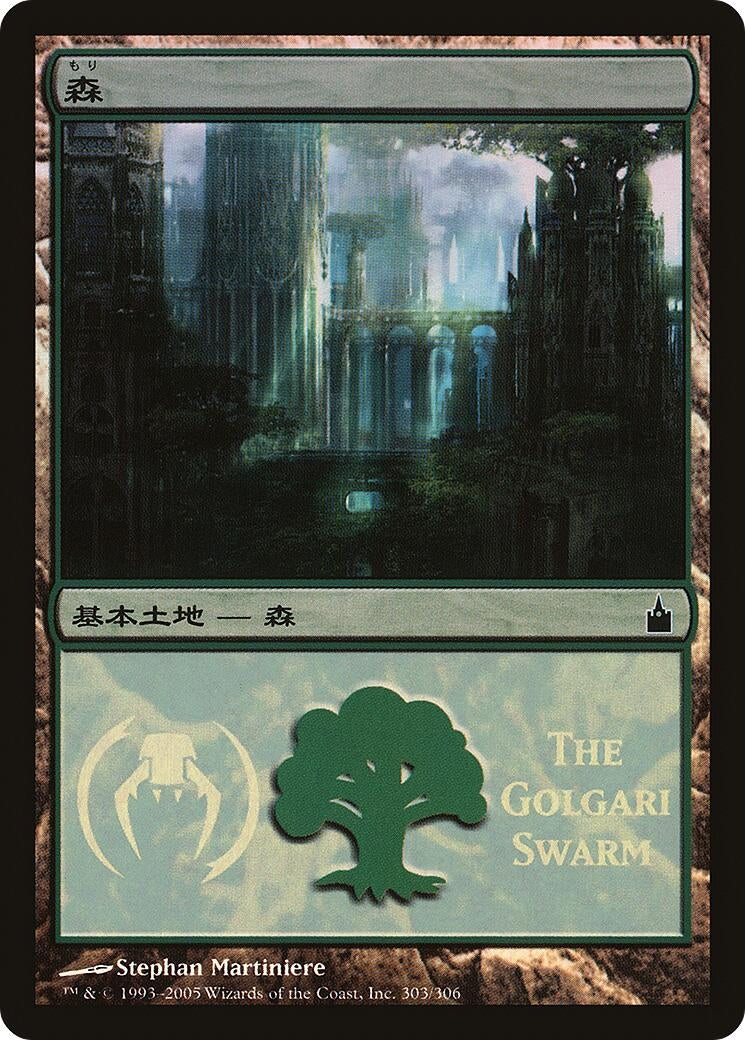 Forest (The Golgari Swarm) (303) [PREM] - MTG Single